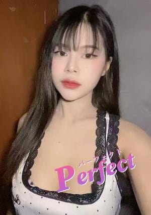 パーフェクト（Perfect） ミオちゃん
