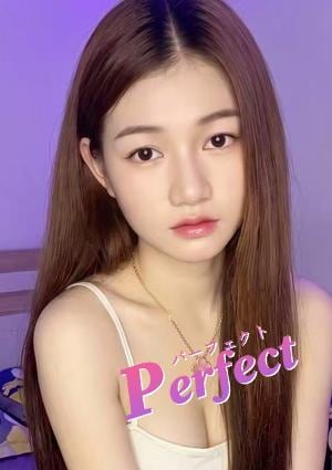 パーフェクト（Perfect） まいちゃん