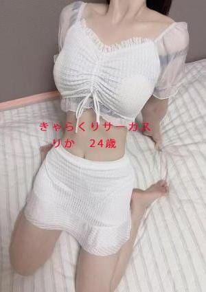 きゃらくりサーカス りか