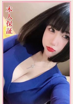 麗（うらら） かな