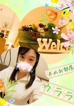 Aのお部屋 ウララさん