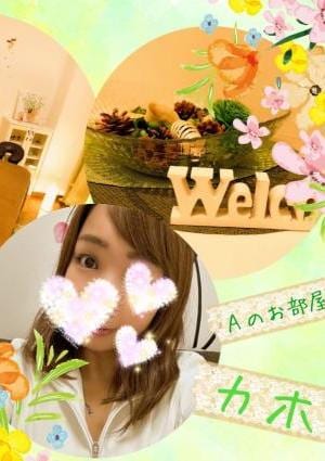 Aのお部屋 カホさん