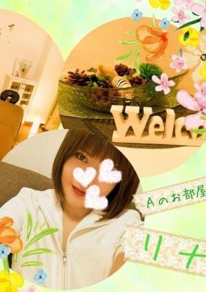 Aのお部屋 リナさん