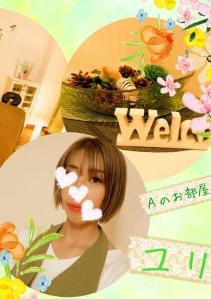 Aのお部屋 ユリさん