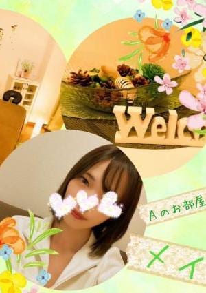 Aのお部屋 メイさん