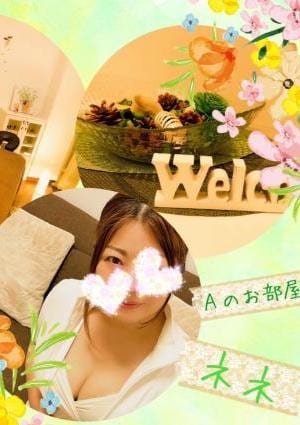 Aのお部屋 ネネさん