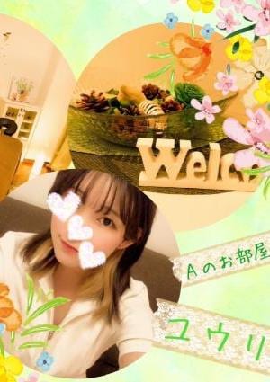 Aのお部屋 ユウリさん