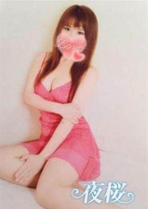 夜桜 モエ