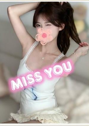 Miss you ねねさちゃん