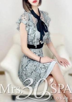 Mrs.30'SPA（ミセスサーティンスパ） 三浦 まこ