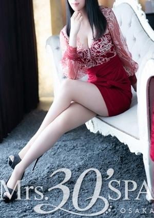 Mrs.30'SPA（ミセスサーティンスパ） 蒼井 しおり