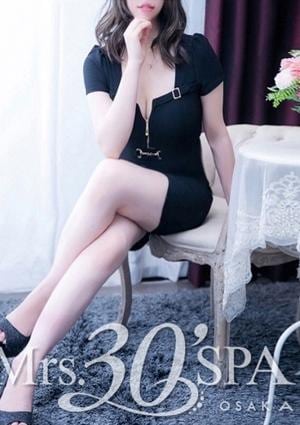 Mrs.30'SPA（ミセスサーティンスパ） 柊ゆうか