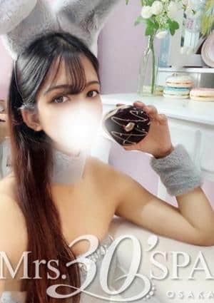 Mrs.30'SPA（ミセスサーティンスパ） 高杉 りの