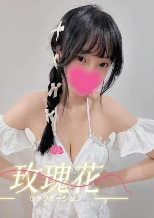 玫瑰花（メイグイファ） ありさちゃん
