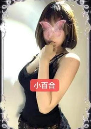小百合 さやちゃん
