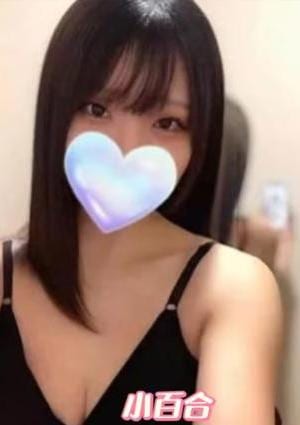 小百合 ちかちゃん