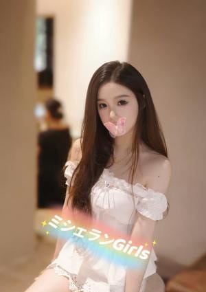 ミシェランGirls みよちゃん