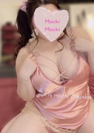 ぽっちゃりスパ モチ♡モチ さやか