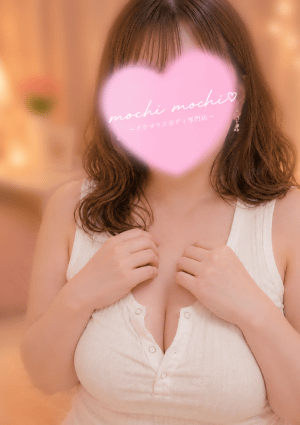 ぽっちゃりスパ モチ♡モチ はる