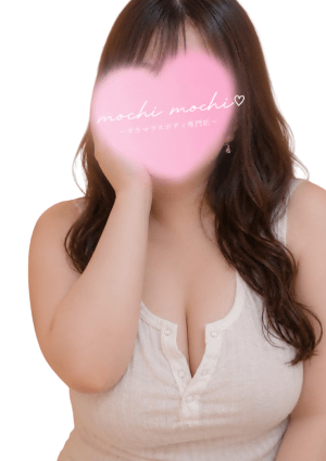 ぽっちゃりスパ モチ♡モチ えみ