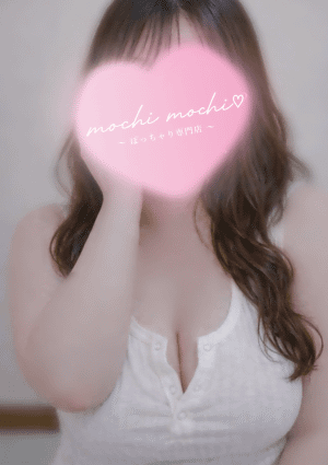ぽっちゃりスパ モチ♡モチ えみ