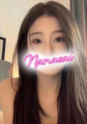 七彩（ななさい） かな