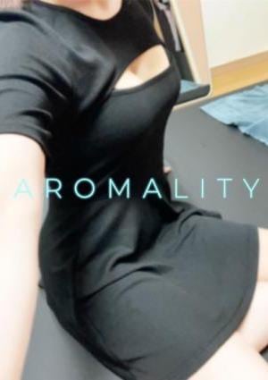 アロマリティ みなみ