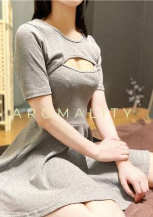 アロマリティ 星華（せいか）