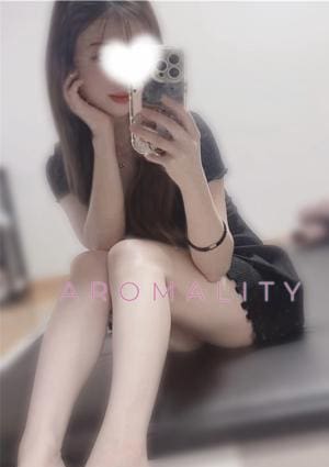 アロマリティ えみり