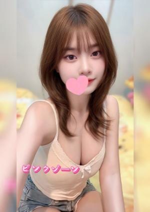 ピンクゾーン めめ