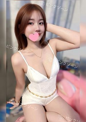 ピンクゾーン えな