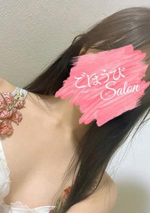 ごほうびsalon ごほうび美心(みみ)