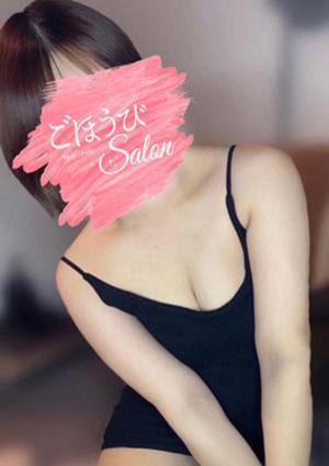 ごほうびsalon ごほうび光莉(ひかり)
