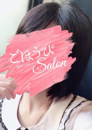 ごほうびsalon ごほうび紗耶香(さやか)