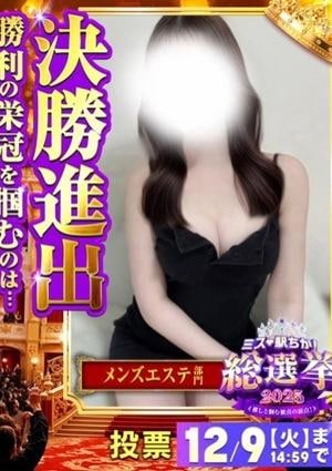 雅姫 the second りりか 【プレミア】