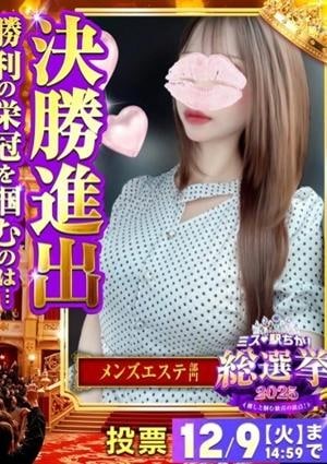 雅姫 the second ふうか【プレミア】