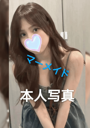マーメイド ゆりちゃん