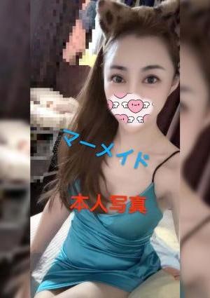 マーメイド ここ