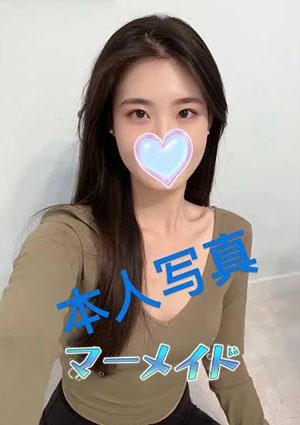 マーメイド ココ