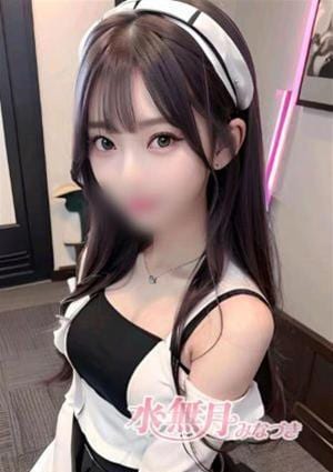 水無月（みなづき） はな