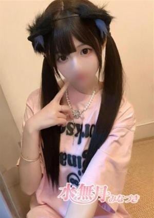 水無月（みなづき） アイリス