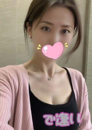 で逢い るな