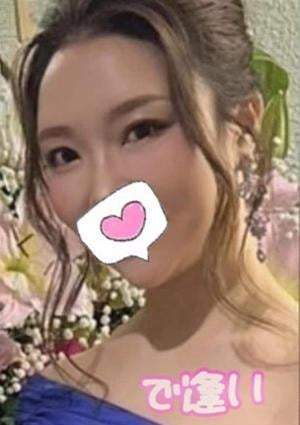 で逢い ひとみ