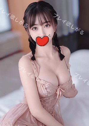 プレイ欲しがる はな