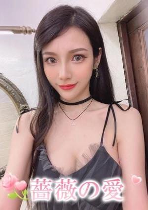 薔薇の愛 ミカ