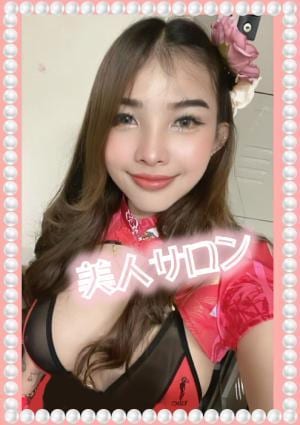 美人サロン ももこちゃん