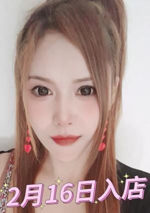 至高の一夜 みさきちゃん