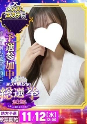 Shangri-La（シャングリラ） みなみ