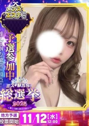 Shangri-La（シャングリラ） ひめの