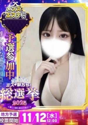 Shangri-La（シャングリラ） のあ